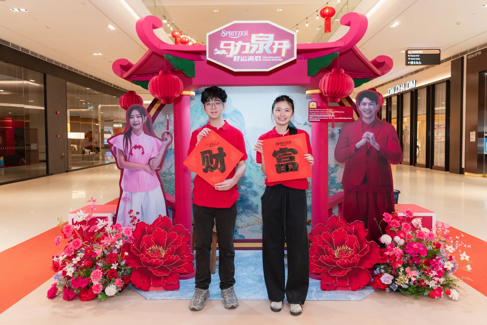 Spritzer Lunar New Year Activation — Brand Activation by La Memoria (photo 5)
